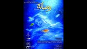 داستان دخترانی که پس از مرگ در رودخانه‌ها زندگی می‌کنند در نوفل شاتو