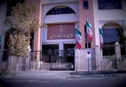 خبر مهم برای متقاضیان وام؛ دیوان عدالت اداری رأی جدید صادر کرد