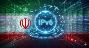 IPv۶ چیست و چرا سهم آن در اینترنت ایران همچنان نزدیک به صفر است؟