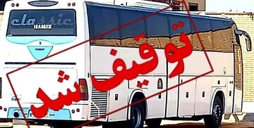 توقیف اتوبوس ۴۰ مسافری با راننده ۱۸ ساله در محور سیرجان-شهربابک توقیف اتوبوس ۴۰ مسافری با راننده ۱۸ ساله در محور سیرجان-شهربابک