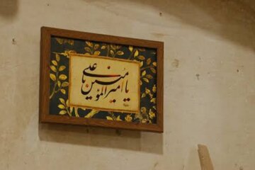 نشانههای امیرالمؤمنین(ع) در سوره بقره؛ از صبغةالله تا لیلةالمبیت نشانههای امیرالمؤمنین(ع) در سوره بقره؛ از صبغةالله تا لیلةالمبیت