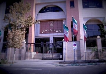 خبر مهم برای کارگران آسیبدیده از جنگ؛ پیگیری دیوان عدالت اداری درباره بیمه بیکاری به کجا رسید؟ خبر مهم برای کارگران آسیبدیده از جنگ؛ پیگیری دیوان عدالت اداری درباره بیمه بیکاری به کجا رسید؟