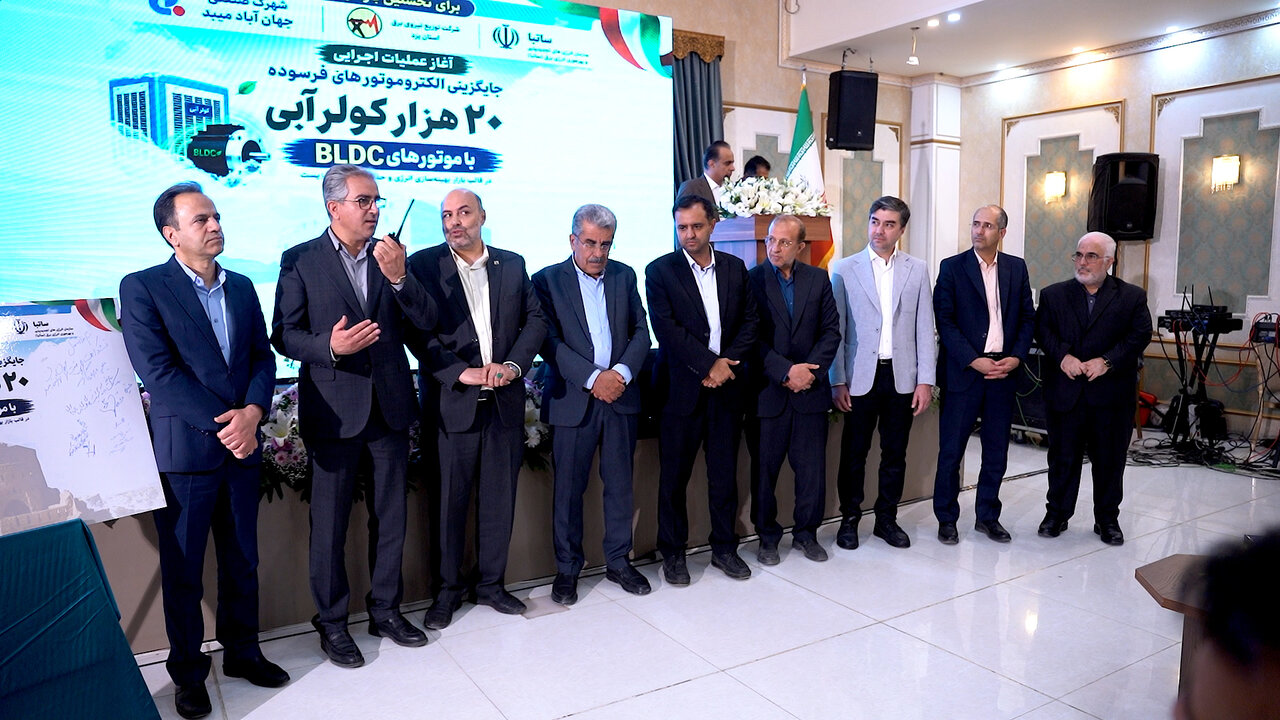 ۴ طرح کلان پایلوت ملی در حوزه هوشمندسازی و بهینه‌سازی مصرف انرژی در شهرک صنعتی جهان‌آباد میبد