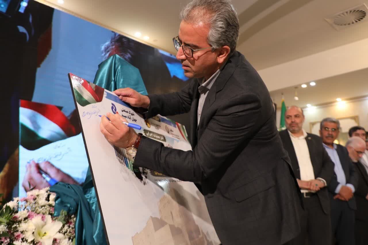 ۴ طرح کلان پایلوت ملی در حوزه هوشمندسازی و بهینهسازی مصرف انرژی در شهرک صنعتی جهانآباد میبد ۴ طرح کلان پایلوت ملی در حوزه هوشمندسازی و بهینهسازی مصرف انرژی در شهرک صنعتی جهانآباد میبد