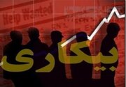 استاندار همدان : برای حل بیکاری باید نوع نگاه تغییر کند