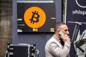 باارزشترین دارایی بازار را بشتاسید/ کوین از جمع ۱۰ دارایی برتر خارج شد باارزشترین دارایی بازار را بشتاسید/ کوین از جمع ۱۰ دارایی برتر خارج شد