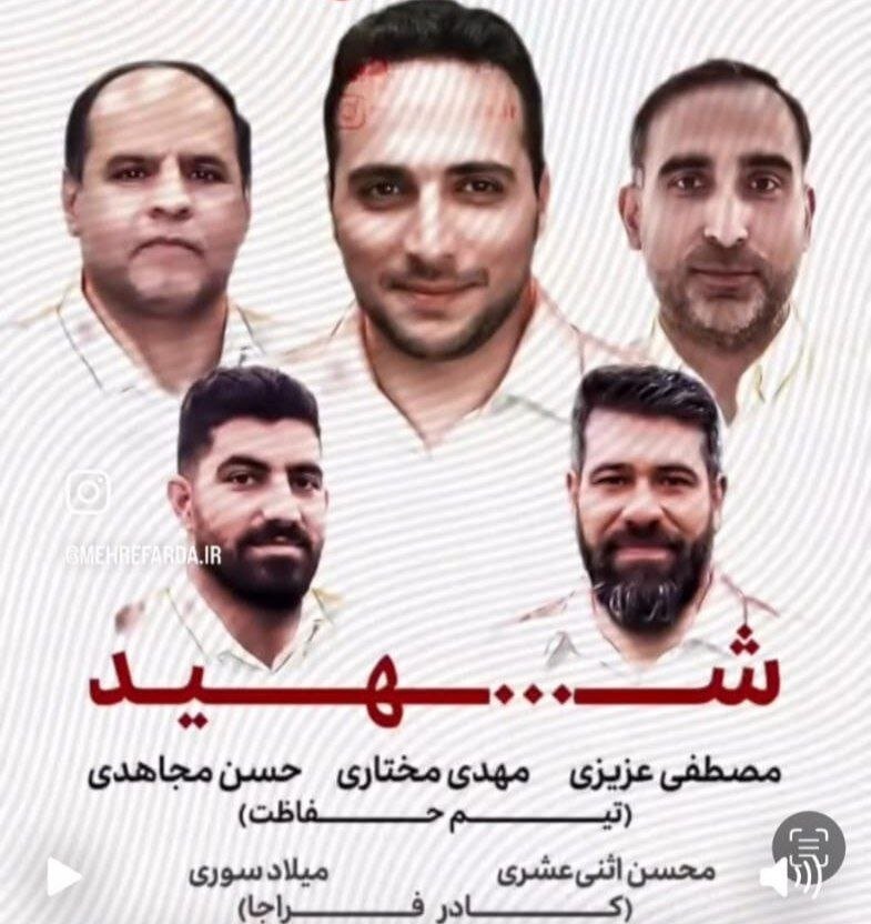 اولین عکس از شهدای حمله به محله احمدینژاد/ ۵ نفر به شهادت رسیدند
