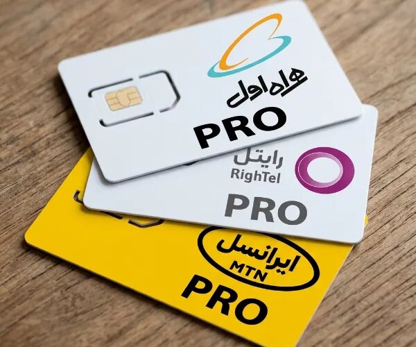 دلایل ادامه فروش پیامکهای تمدید اینترنت پرو / چرا خدمات «پرو» که متوقف شده، همچنان مشتریان را جذب میکند؟ دلایل ادامه فروش پیامکهای تمدید اینترنت پرو / چرا خدمات «پرو» که متوقف شده، همچنان مشتریان را جذب میکند؟