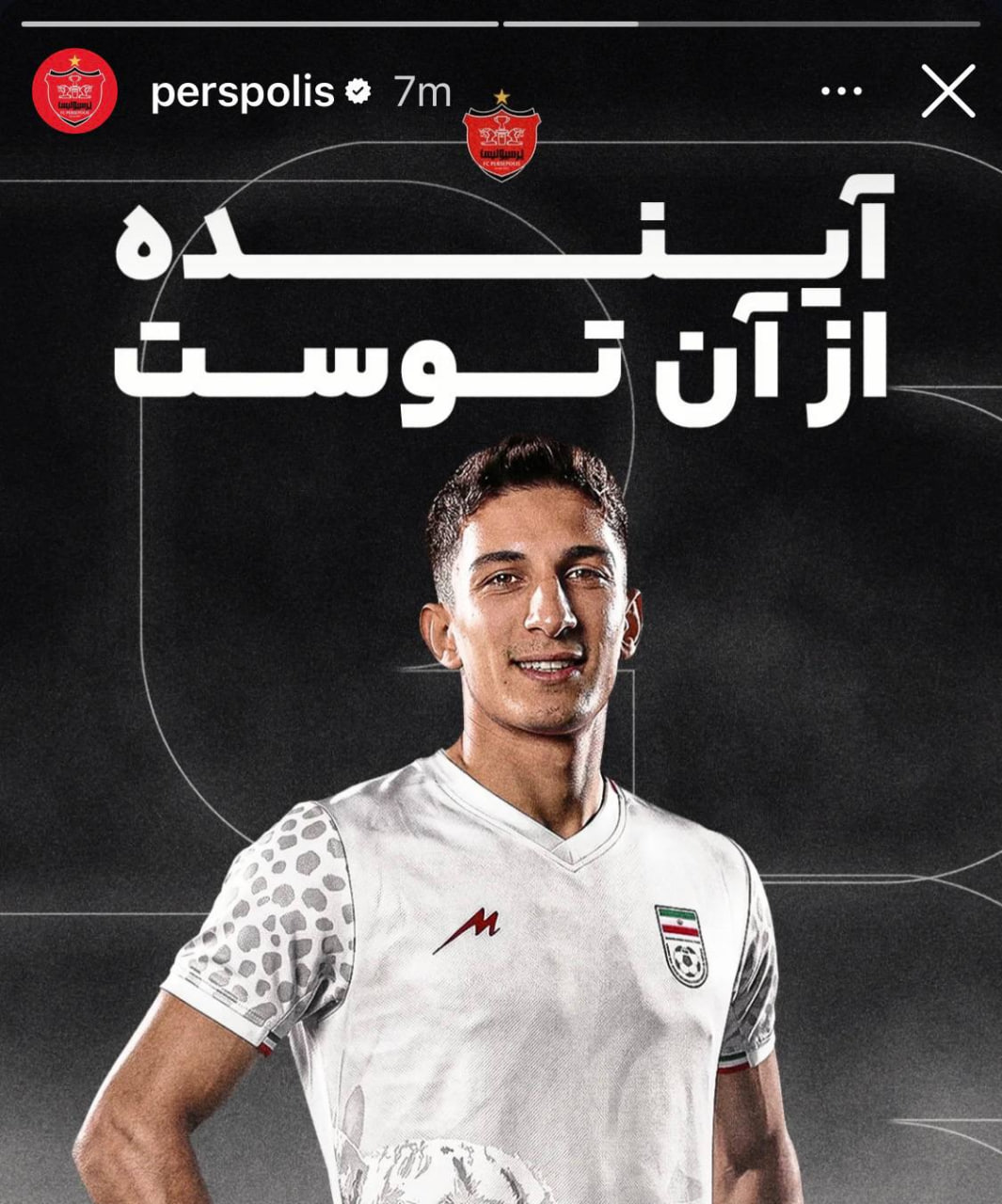 عکس| دلداری پرسپولیسی‌ها پس از خط خوردن بازیکن‌شان از تیم‌ملی