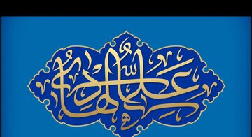 هفت حدیث گهربار اخلاقی از امام هادی(ع) هفت حدیث گهربار اخلاقی از امام هادی(ع)