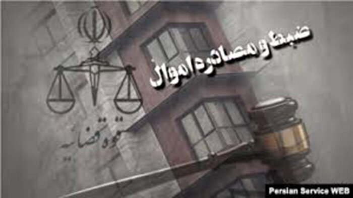 اموال ۱۸ نفر دیگر از عناصر همکار دشمن در سمنان توقیف شد