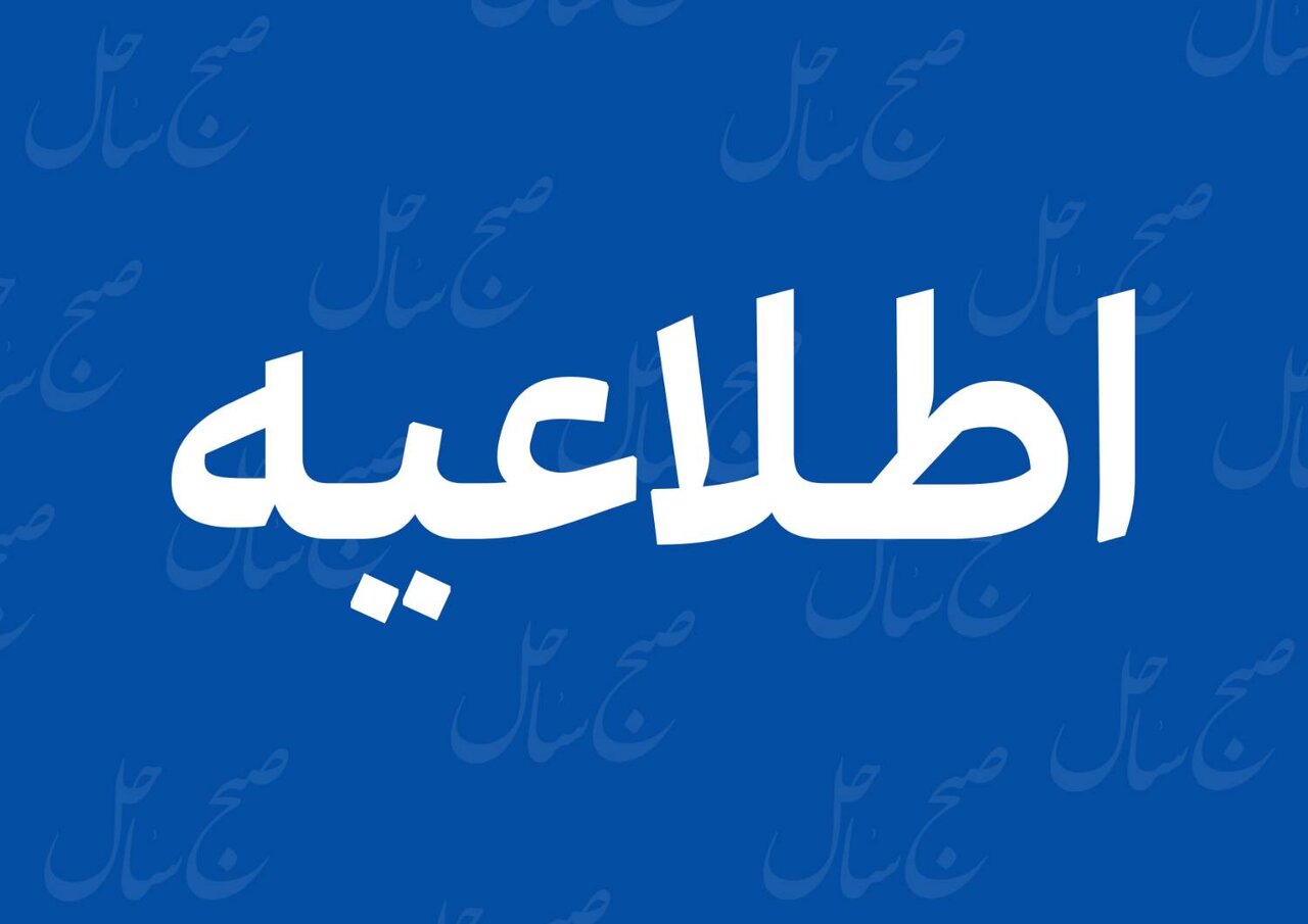 صدای انفجارها در بندرعباس کنترل شده است