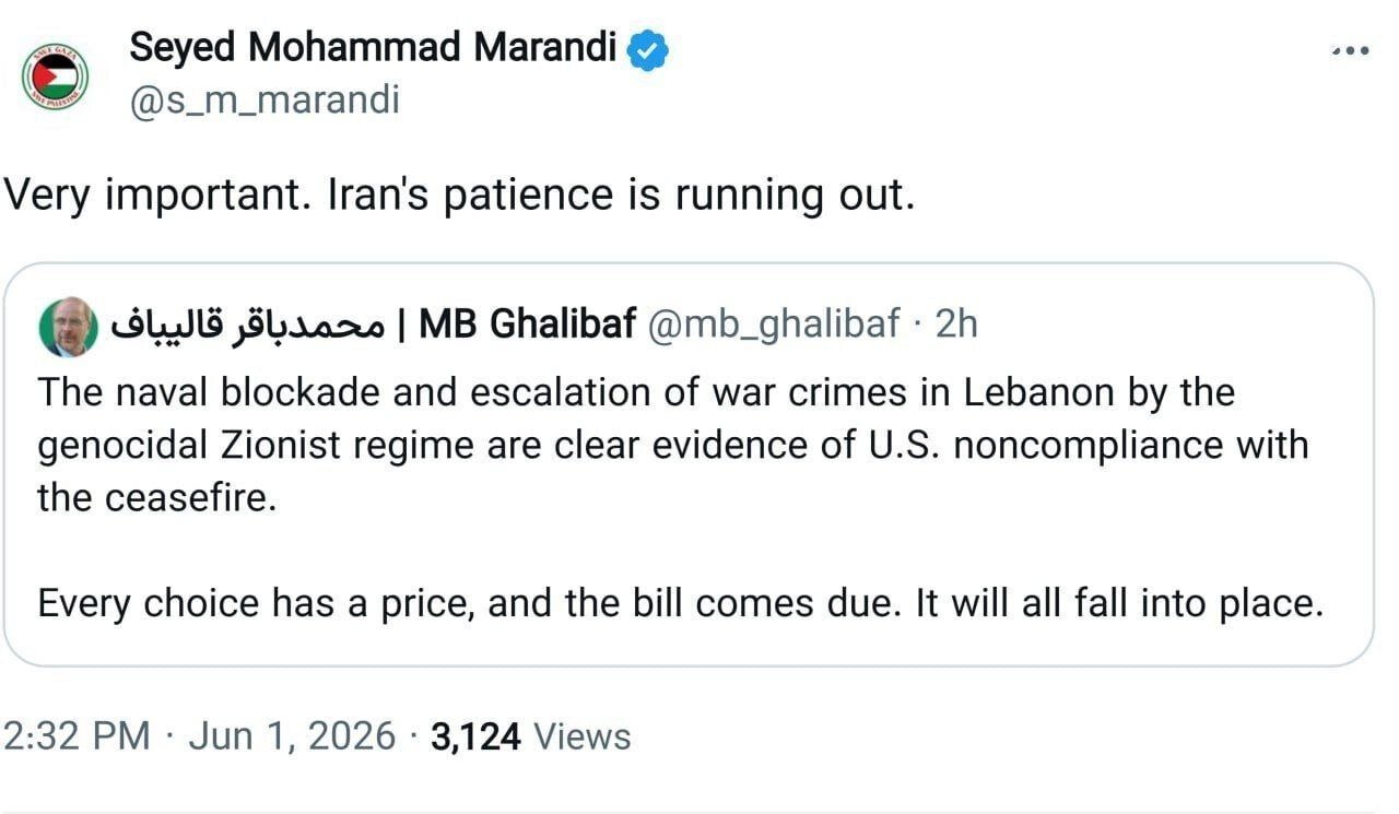 توئیت عجیب محمد مرندی: خیلی مهم! صبر ایران دارد تمام میشود