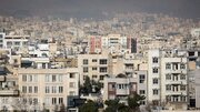آمار تکان‌دهنده از بازار ملک / قیمت مسکن در تهران ۳۳ برابر افزایش یافت