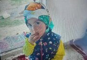 پایان تلخ جست‌وجوی سلنا / پیکر کودک مفقود شده در «آب بند» نزدیک منزل پیدا شد