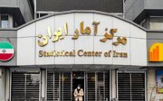 تداوم بهبود رتبه استان سمنان در نرخ تورم؛ ارتقای جایگاه استان از رتبه ۳۱ به ۱۹ کشور در چهار ماه اخیر