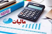سقف جدید معافیت مالیاتی اعلام شد/ این مشاغل از مالیات معاف شدند