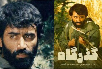 بازیگر مشهور دهه ۶۰ که دیگر کسی از او اطلاعی ندارد بازیگر مشهور دهه ۶۰ که دیگر کسی از او اطلاعی ندارد
