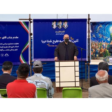 آغاز رسمی طرح سالمسازی دریا در سواحل مازندران آغاز رسمی طرح سالمسازی دریا در سواحل مازندران