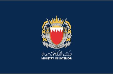 بحرین سفر شهروندان به ایران و عراق را ممنوع کرد بحرین سفر شهروندان به ایران و عراق را ممنوع کرد