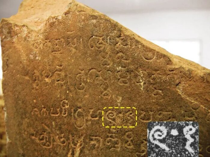 عدد صفر از کجا آمد؟