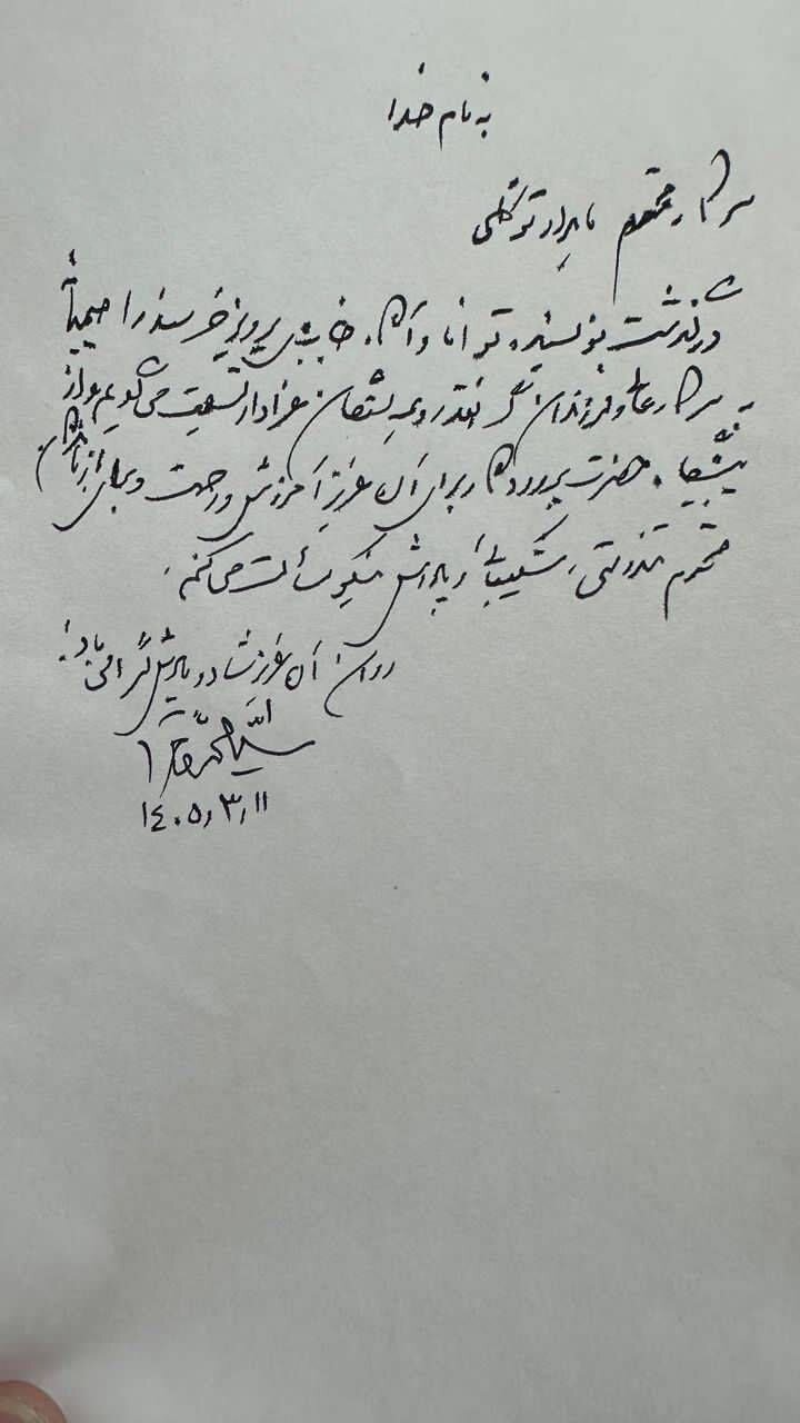 محمد خاتمی برای درگذشت پرویز خرسند پیام داد