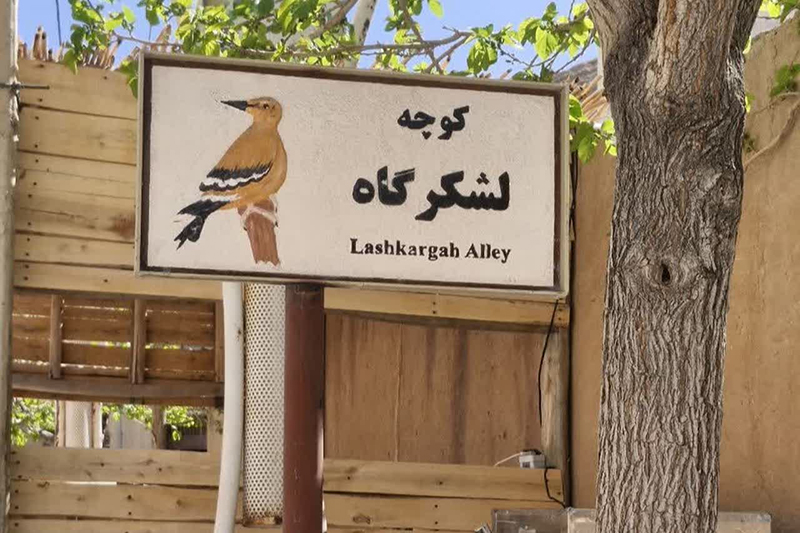 قلعه‌بالا، روستایی با هویت زنده و گام‌های استوار در مسیر جهانی‌شدن