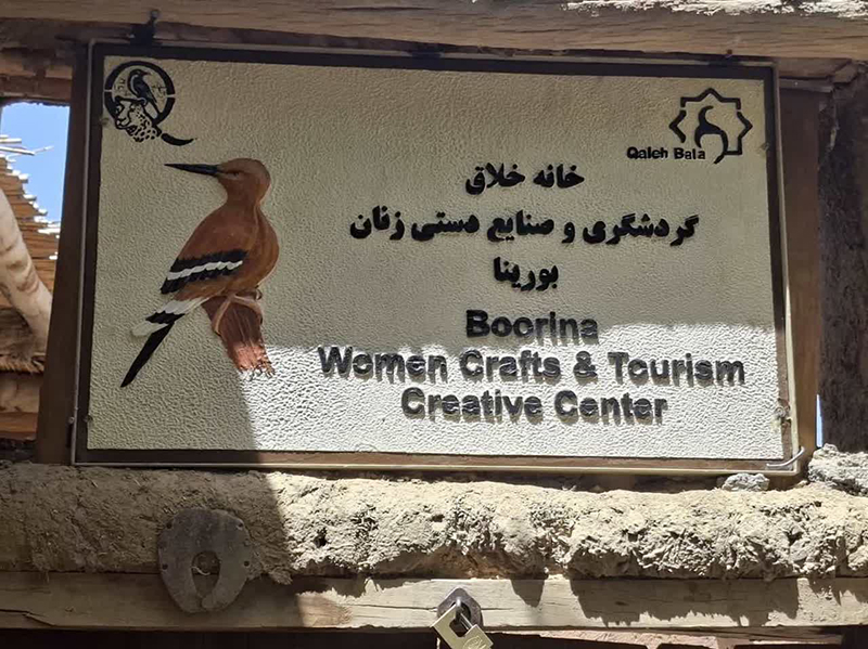 قلعه‌بالا، روستایی با هویت زنده و گام‌های استوار در مسیر جهانی‌شدن