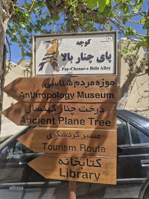 قلعه‌بالا، روستایی با هویت زنده و گام‌های استوار در مسیر جهانی‌شدن