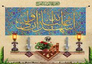 اعمال شب و روز عید غدیر خم برای حاجت