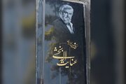 چرا نصب سنگ مزار عنایت بخشی به تأخیر افتاد؟