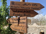 قلعه‌بالا، روستایی با هویت زنده و گام‌های استوار در مسیر جهانی‌شدن