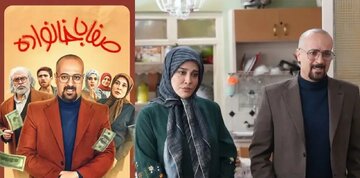 انتقاد تند از سریال منوچهر هادی در سیما/ «صفا با خانواده»؛ سقوط کمدی به گودال ابتذال است انتقاد تند از سریال منوچهر هادی در سیما/ «صفا با خانواده»؛ سقوط کمدی به گودال ابتذال است