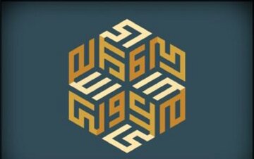 امام علی (ع) میزانی برای تشخیص حزب خدا / تفسیری از امام حسن عسکری (ع) امام علی (ع) میزانی برای تشخیص حزب خدا / تفسیری از امام حسن عسکری (ع)