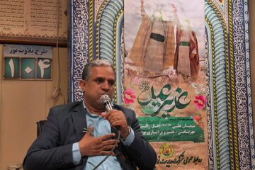 برگزاری مراسم بزرگداشت عید سعید غدیر خم در نیروگاه بندرعباس