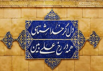 راز ماندگاری غدیر در تاریخ؛ چگونه شاعران اجازه ندادند غدیر به فراموشی سپرده شود؟