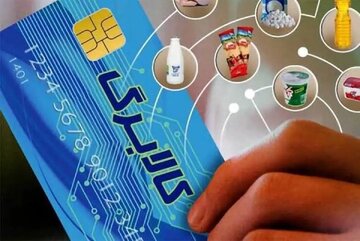 زمان شارژ کالابرگ خردادماه اعلام شد زمان شارژ کالابرگ خردادماه اعلام شد