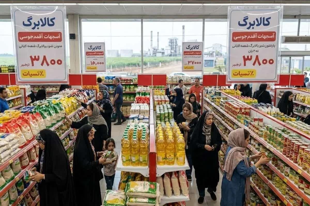 https://media.khabaronline.ir/d/2026/06/03/4/6422616.jpg?ts=1780458539000