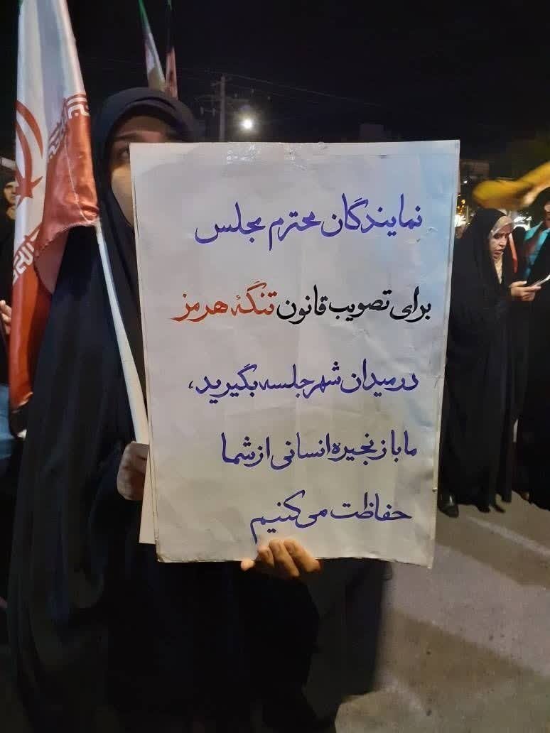 پیشنهاد عجیب یک شهروند به مجلسیها؛ جلسه را در میدان شهر برگزار کنید!