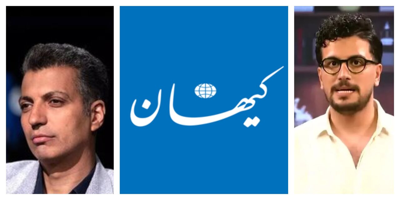 ترازو در دست مخاطبان؛ بازخوانی دوگانه کیهان و سلبریتی‌ها