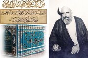 مردی که چراغ کتابخانه‌ها را خاموش نمی‌کرد