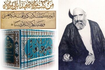 مردی که چراغ کتابخانه‌ها را خاموش نمی‌کرد