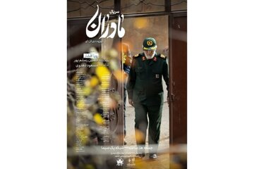 چالش میان «یقین مادرانه» و «الزامات قانونی» برای شناسایی هویت/ «دیانای» روی آنتن میرود چالش میان «یقین مادرانه» و «الزامات قانونی» برای شناسایی هویت/ «دیانای» روی آنتن میرود