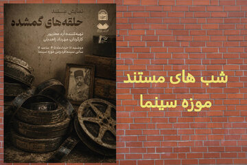 ماجرای پیداشدن حلقههای نگاتیو قدیمی در انبار موزه کاخ گلستان/ تصاویری از مظفرالدینشاه و همراهانش در داخل و خارج از کشور ماجرای پیداشدن حلقههای نگاتیو قدیمی در انبار موزه کاخ گلستان/ تصاویری از مظفرالدینشاه و همراهانش در داخل و خارج از کشور