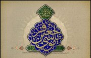 برگی از سیره امام موسی کاظم (ع)