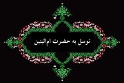 شنبه‌های ام‌البنینی؛ سنتی مردمی برای نذر، توسل و امید به گشایش حاجات