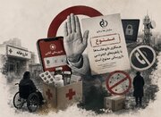 قطع خطوط تلفن و اینترنت پلتفرم‌های سلامت دیجیتال / چرا سازمان غذا و دارو از شفافیت فرآیند توزیع دارو طفره می‌رود؟