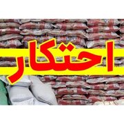ضبط ۲۳۶ قلم لوازم خانگی احتکار شده در بابلسر