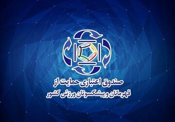 خیال قهرمان‌ها راحت شد!