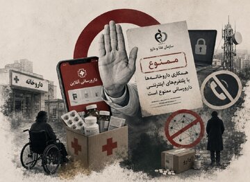 قطع خطوط تلفن و اینترنت پلتفرم‌های سلامت دیجیتال / چرا سازمان غذا و دارو از شفافیت فرآیند توزیع دارو طفره می‌رود؟